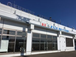 オホーツク紋別空港