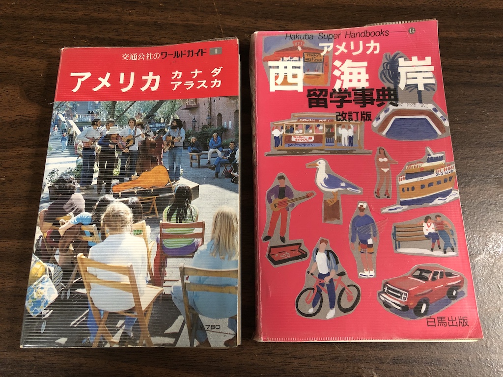 安宿 バックパッカーにおすすめ シアトルで日本式のお寺に宿泊 Airbnb とおまわりの人生遠回り 安宿 バックパッカーにおすすめ シアトルで日本式のお寺に宿泊 Airbnb とおまわりの人生遠回り
