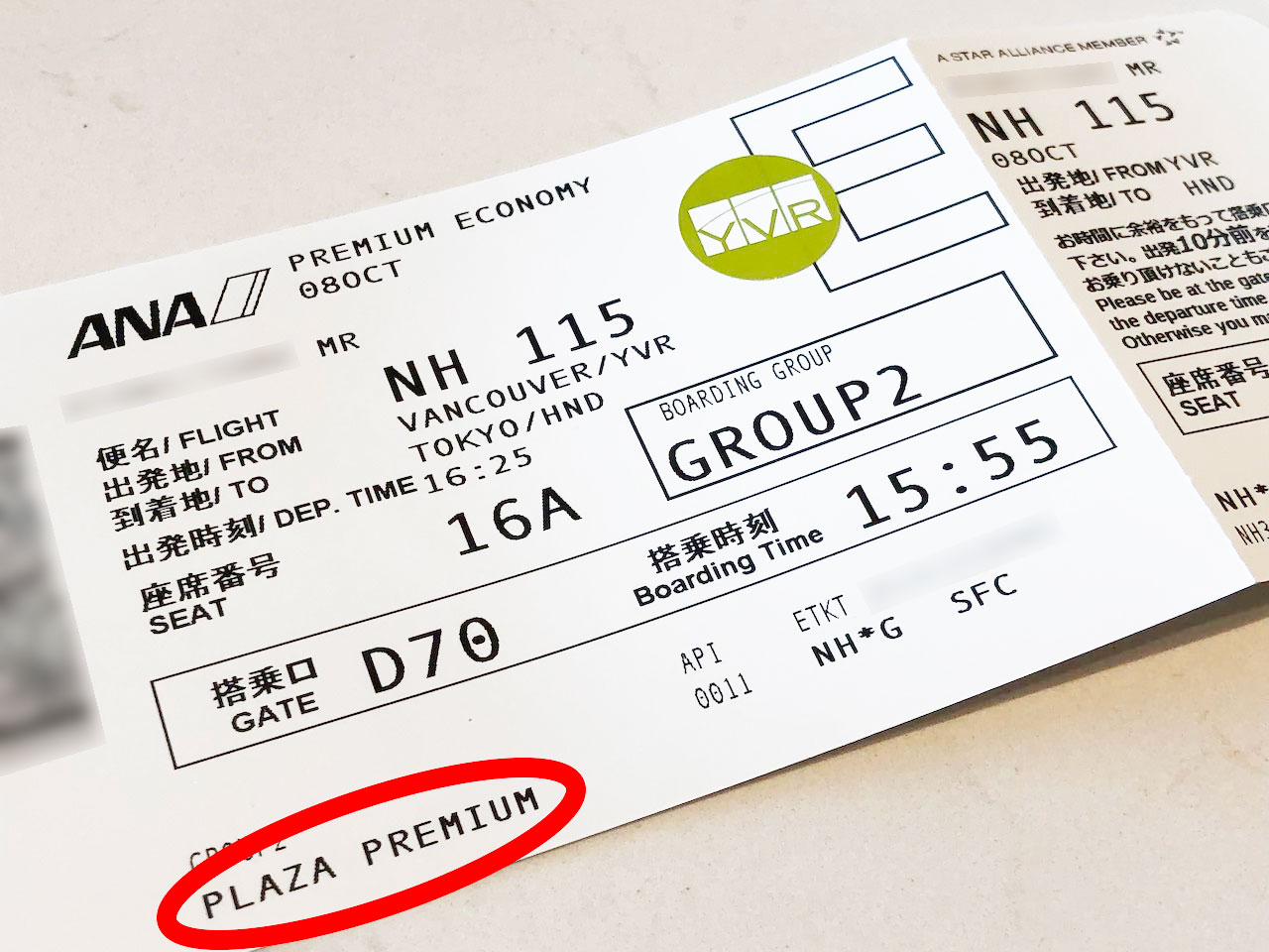 シャワーあり バンクーバー国際空港のエア カナダ メープルリーフ ラウンジ 訪問記 とおまわりの人生遠回り