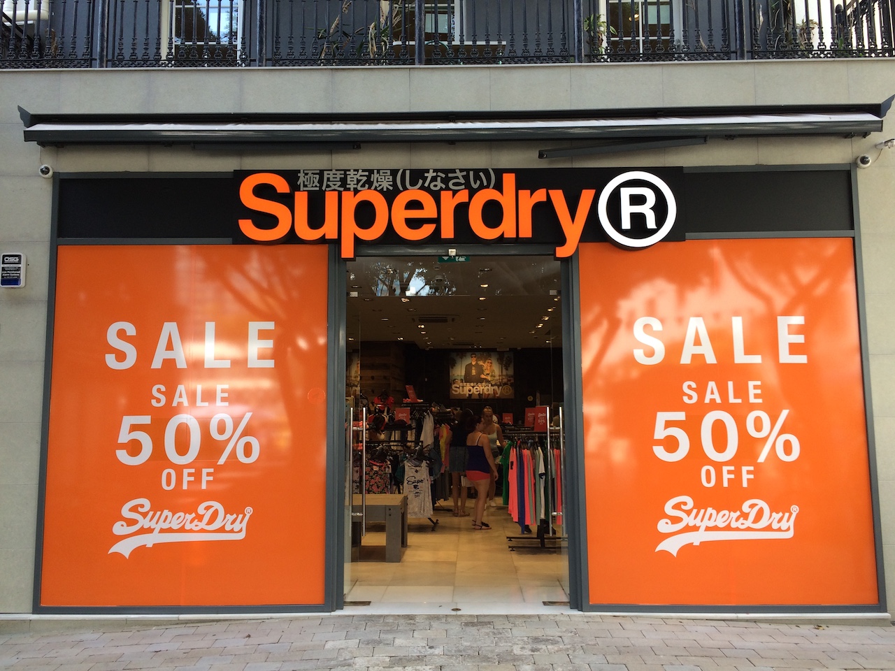 私が好きな「Superdry 極度乾燥(しなさい)」について語る | とおまわり